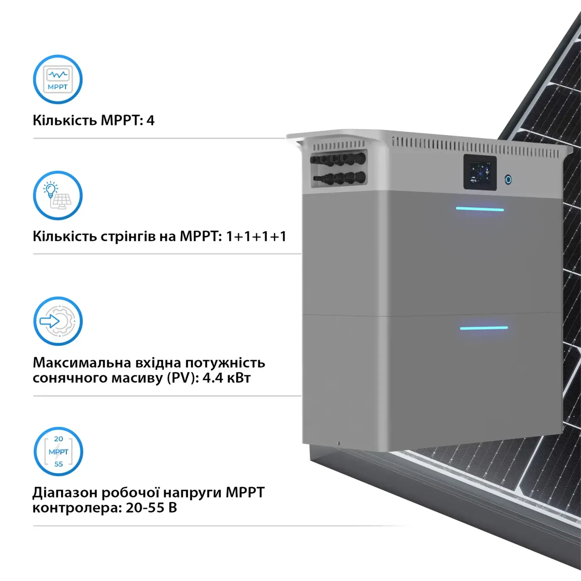 Купить Зарядная станция DEYE SUN-BK250 2500W 5.12kWh LiFePO4 51.2V 4 MPPT 220/230V Однофазная (SUN-BK250-5.12KWH-EU-AM4-32L) - фото 4