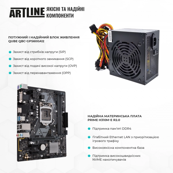 Купить Компьютер ARTLINE Gaming X71v33 - фото 2