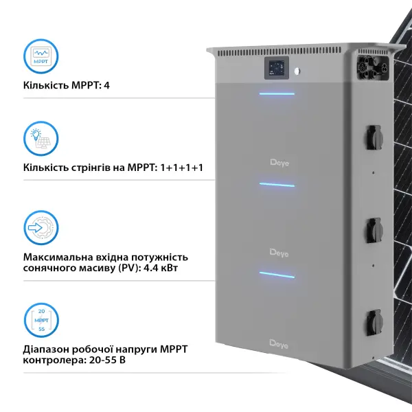 Купити Зарядна станція DEYE SUN-BK250 2500W 7.5kWh LiFePO4 51.2V 4 MPPT 220/230V Однофазна (SUN-BK250-7.5KWH-EU-AM4-18L) - фото 4