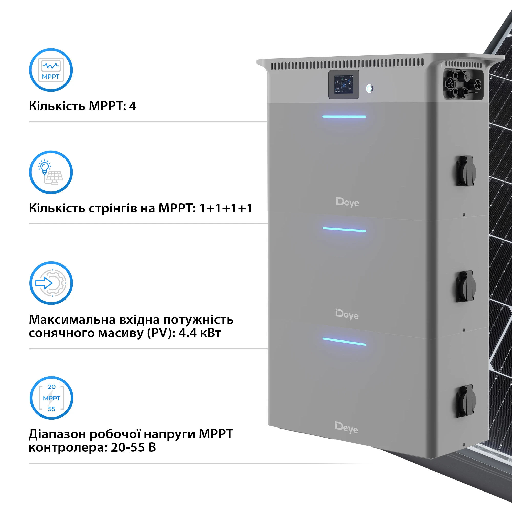 Купити Зарядна станція DEYE SUN-BK250 2500W 7.5kWh LiFePO4 51.2V 4 MPPT 220/230V Однофазна (SUN-BK250-7.5KWH-EU-AM4-18L) - фото 4
