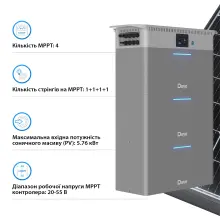 Купити Зарядна станція DEYE SUN-BK250 2500W 7.5kWh LiFePO4 51.2V 4 MPPT 220/230V Однофазна (SUN-BK250-7.5KWH-EU-AM4-32L) - фото 4