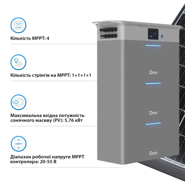 Купити Зарядна станція DEYE SUN-BK250 2500W 7.5kWh LiFePO4 51.2V 4 MPPT 220/230V Однофазна (SUN-BK250-7.5KWH-EU-AM4-32L) - фото 4