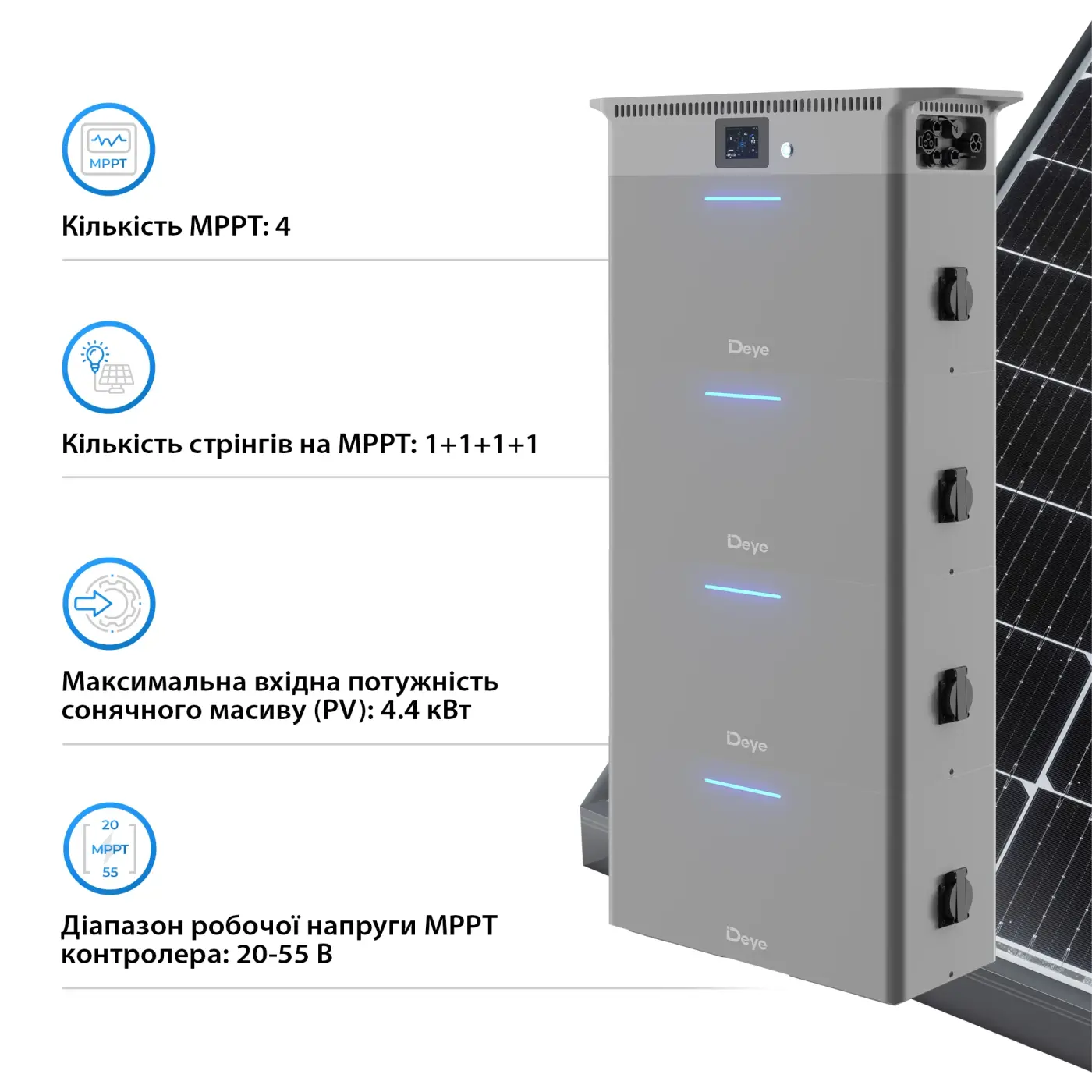 Купити Зарядна станція DEYE SUN-BK250 2500W 10kWh LiFePO4 51.2V 4 MPPT 220/230V Однофазна (SUN-BK250-10KWH-EU-AM4-18L) - фото 4