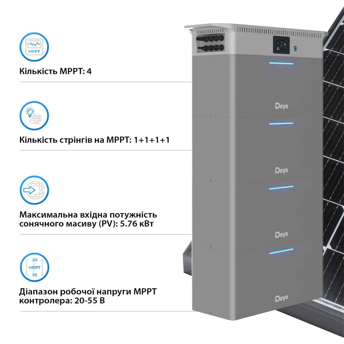 Купити Зарядна станція DEYE SUN-BK250 2500W 10kWh LiFePO4 51.2V 4 MPPT 220/230V Однофазна (SUN-BK250-10KWH-EU-AM4-32L) - фото 4