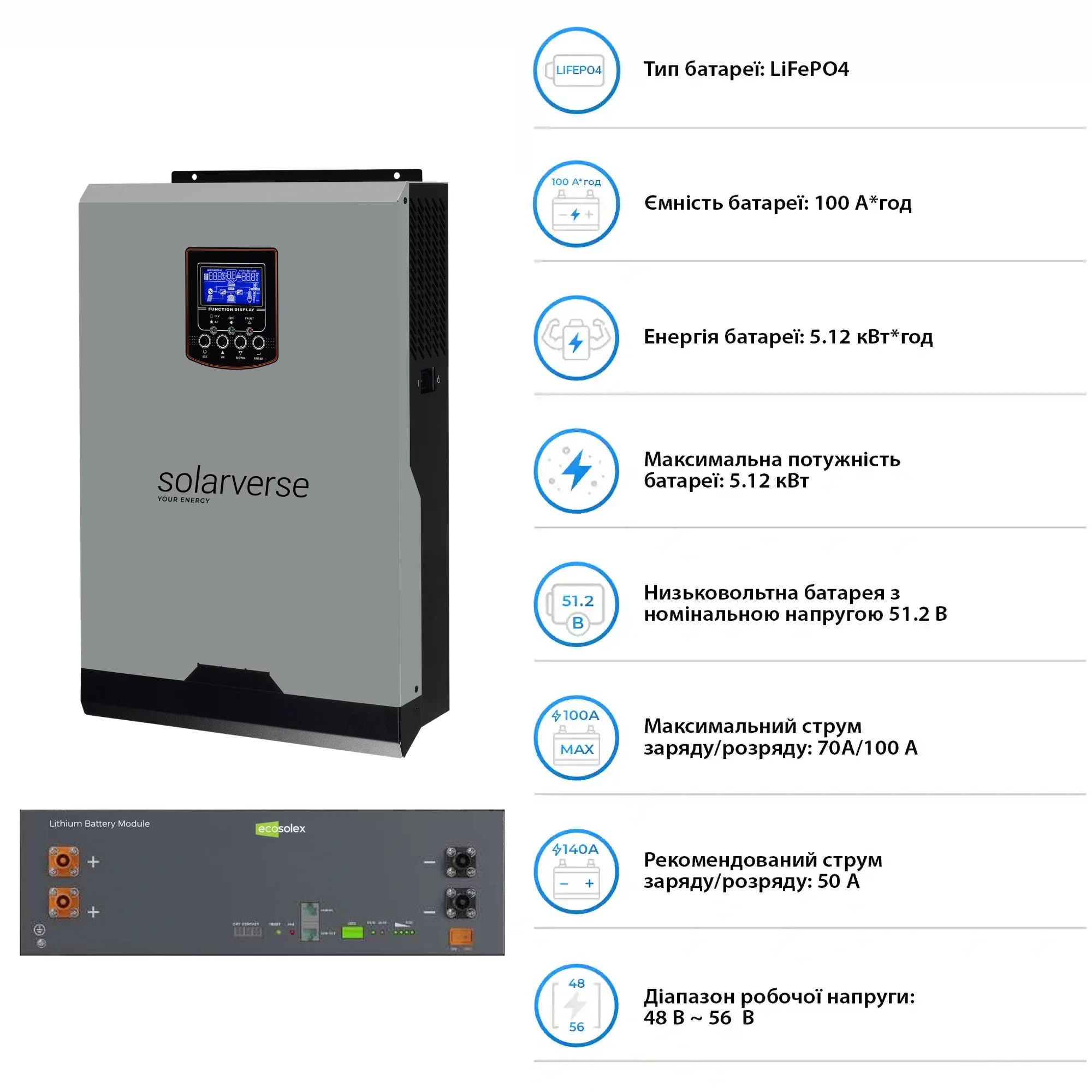 Купить Система хранения энергии Solarverse SV-1SV5K2-LEC5K1-1 5kW 5.1kWh 1BAT LiFePO4 ≥6000 циклов - фото 4