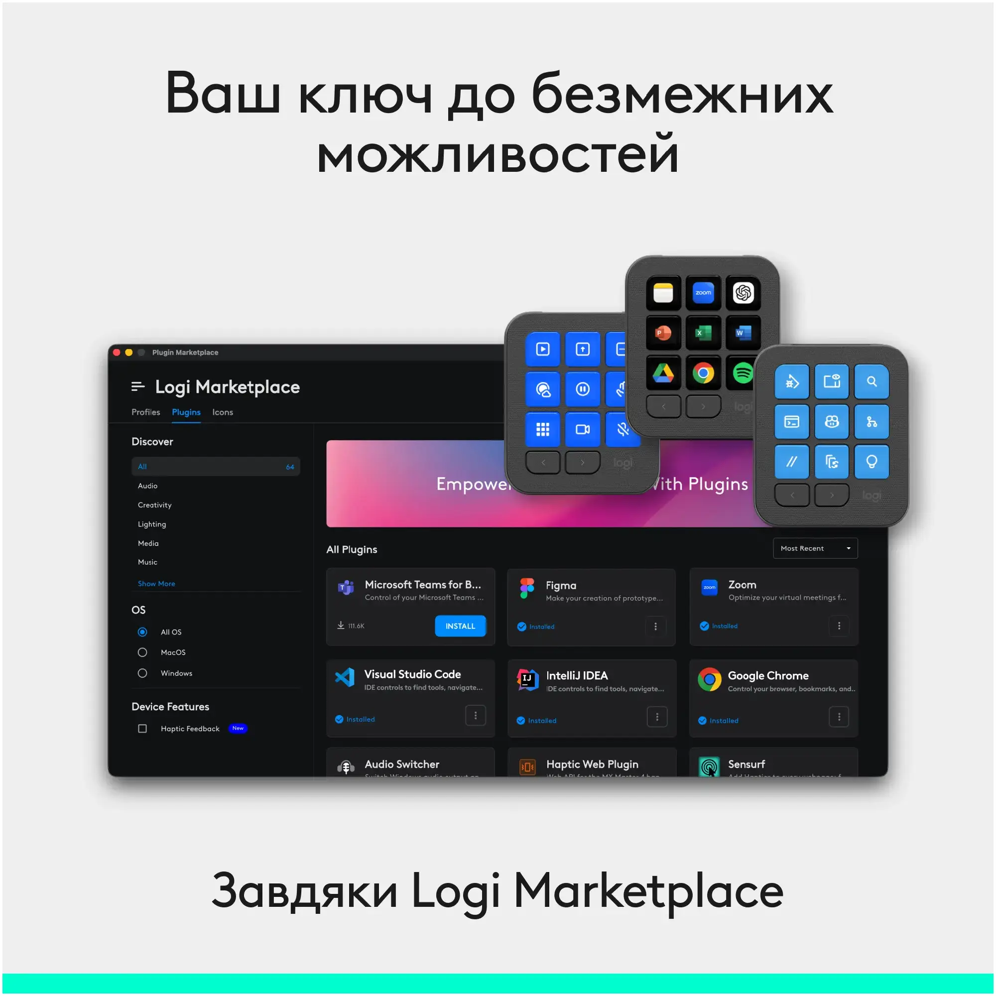 Купить Программируемая консоль Logitech MX Keypad USB Graphite (920-013891) - фото 8
