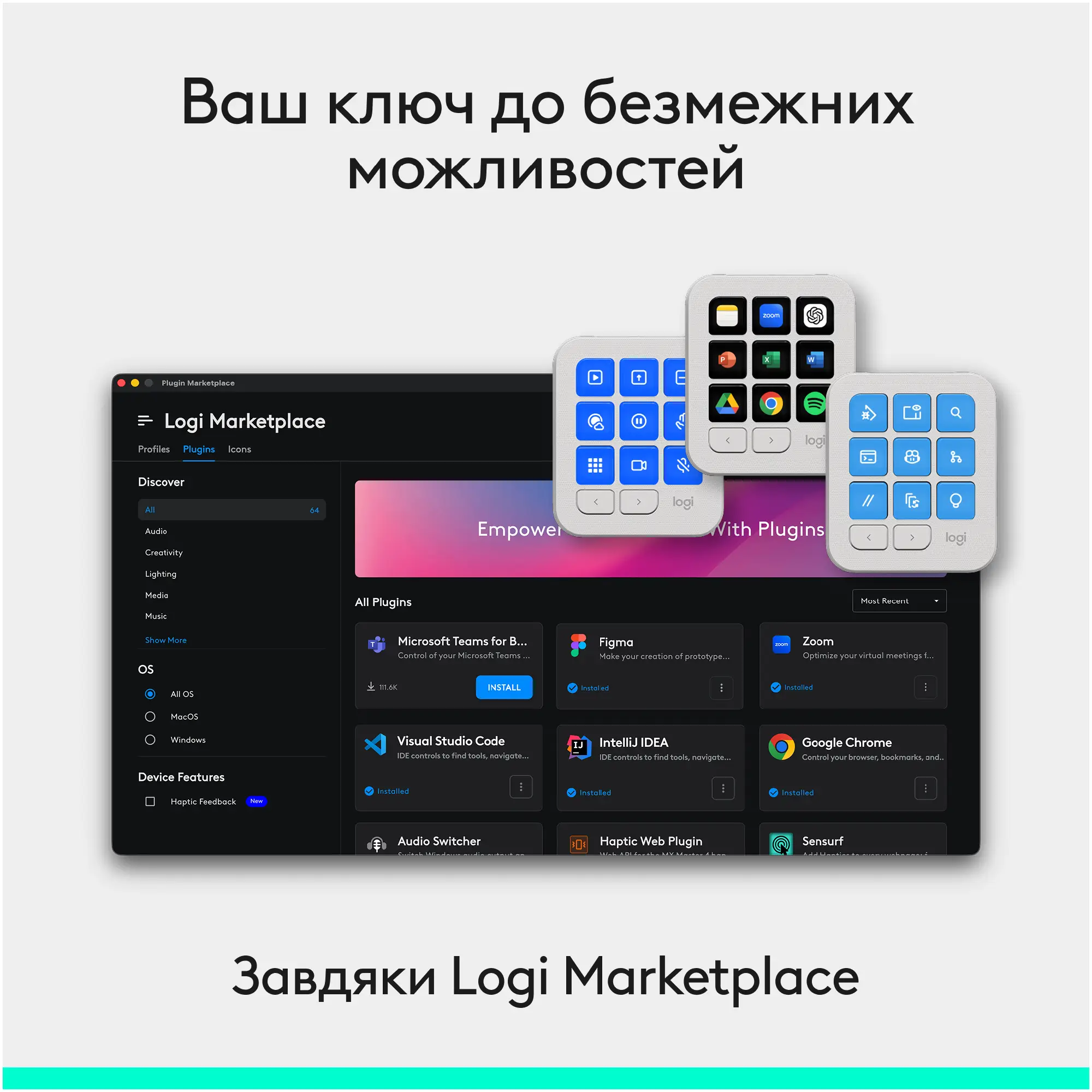 Купить Программируемая консоль Logitech MX Keypad USB Pale Grey (920-013892) - фото 5