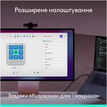 Купить Программируемая консоль Logitech MX Keypad USB Pale Grey (920-013892) - фото 6