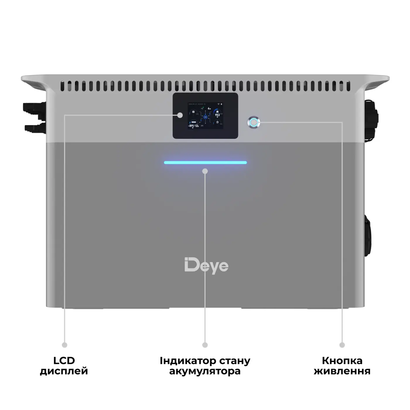 Купить Зарядная станция DEYE SUN-BK250 2.5kW 2.56kWh LiFePO4 51.2V 2 MPPT 220/230V Однофазная (SUN-BK250-2.56KWH-EU-AM2-32L) - фото 4