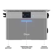 Купить Зарядная станция DEYE SUN-BK250 2.5kW 2.56kWh LiFePO4 51.2V 2 MPPT 220/230V Однофазная (SUN-BK250-2.56KWH-EU-AM2-32L) - фото 4
