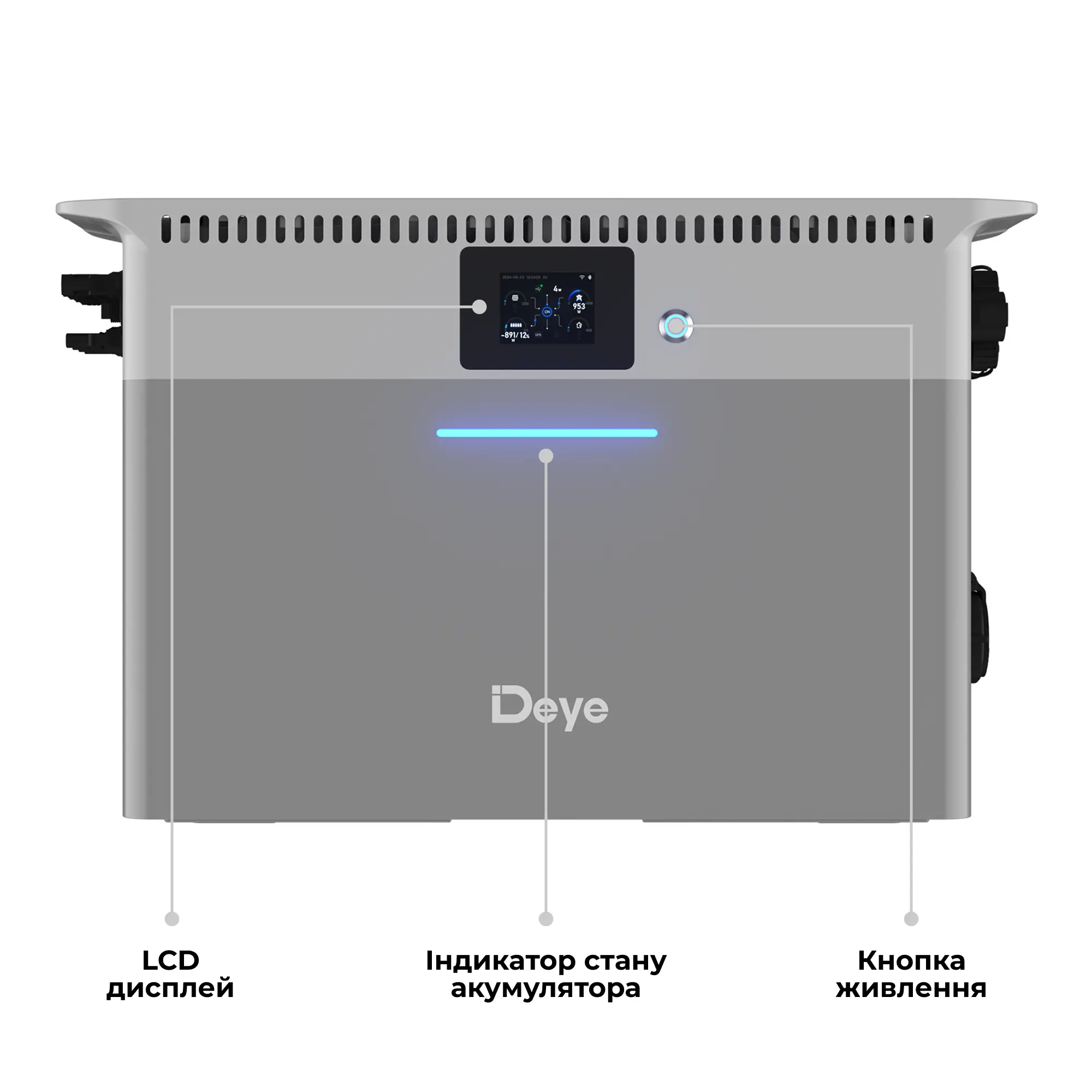 Купить Зарядная станция DEYE SUN-BK250 2.5kW 2.56kWh LiFePO4 51.2V 2 MPPT 220/230V Однофазная (SUN-BK250-2.56KWH-EU-AM2-32L) - фото 4