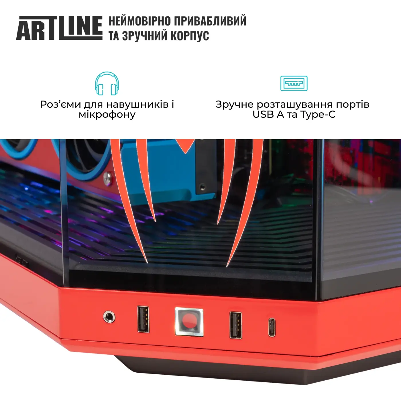 Купить Компьютер ARTLINE Gaming Y70WEB Windows 11 Pro (Y70WEBv41Win) - фото 7