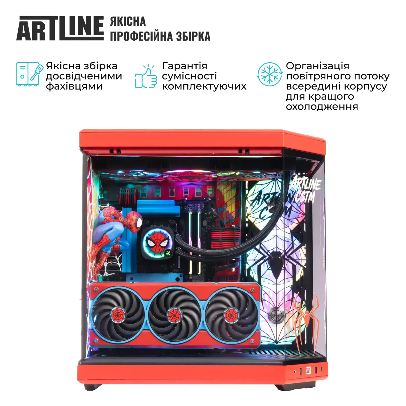 Купить Компьютер ARTLINE Gaming Y70WEB (Y70WEBv76) - фото 11
