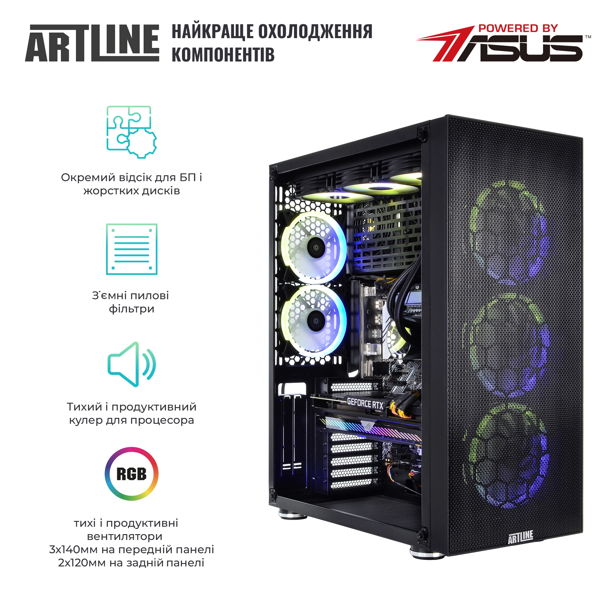 Купить Компьютер ARTLINE Overlord X94v46win - фото 3