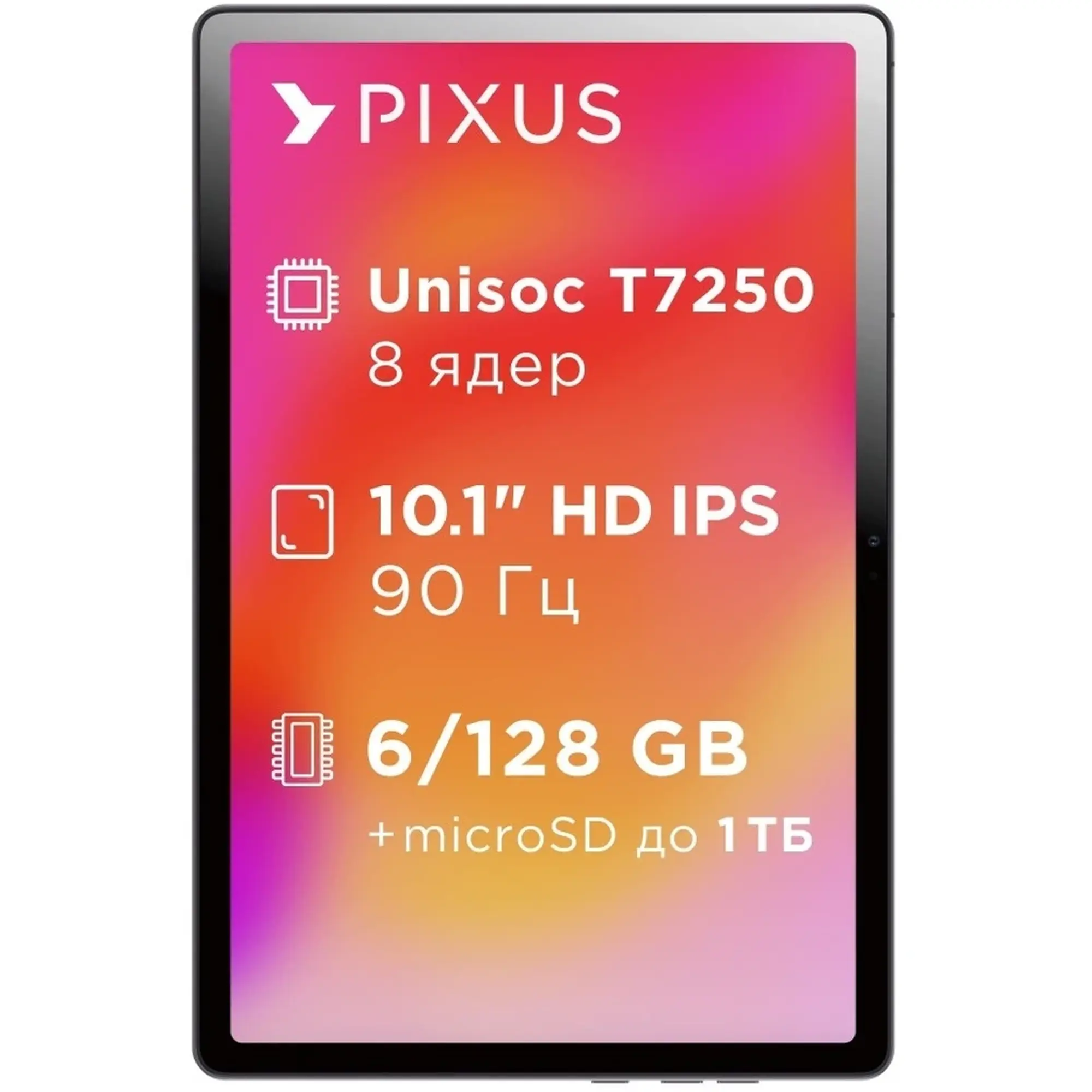 Купить Планшет PIXUS Line NEW 6/128GB LTE Grafite (4897058532340) - фото 2