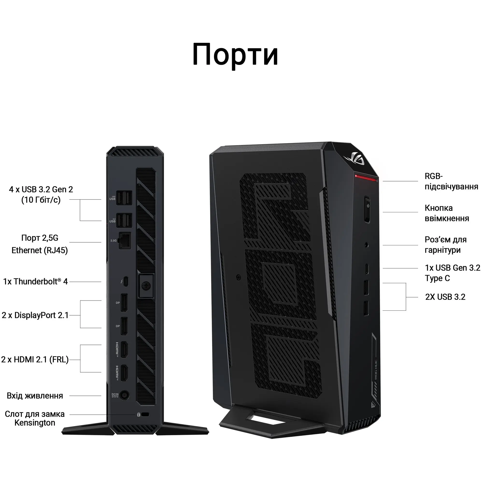 Купити Неттоп ASUS ROG NUC (90AS00I1-M00300) - фото 4