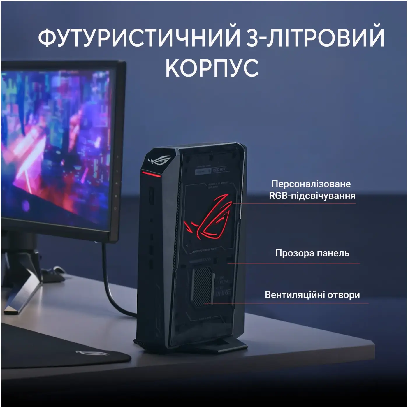 Купити Неттоп ASUS ROG NUC (90AS00I1-M00300) - фото 5