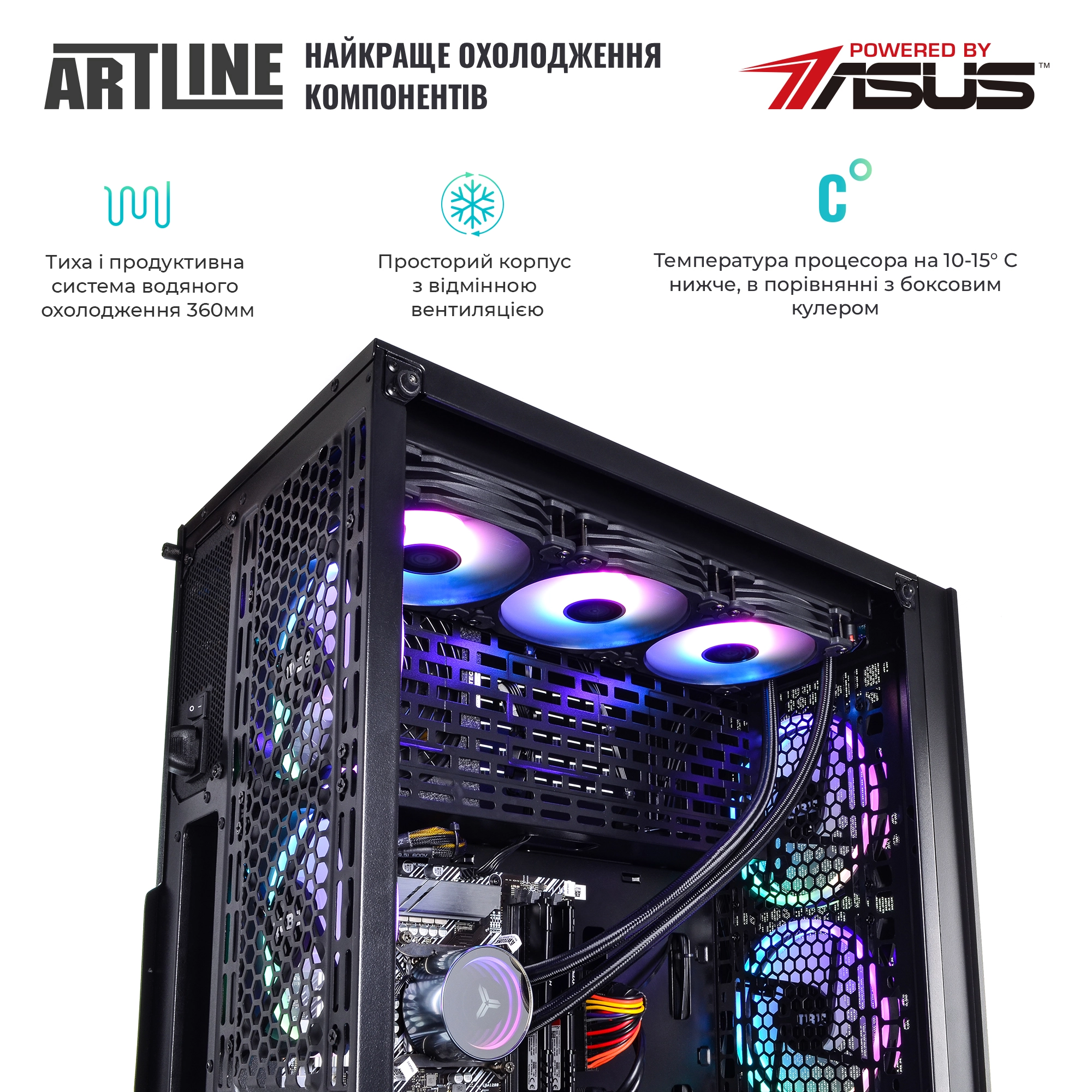 Купить Компьютер ARTLINE Overlord X96v47 - фото 5