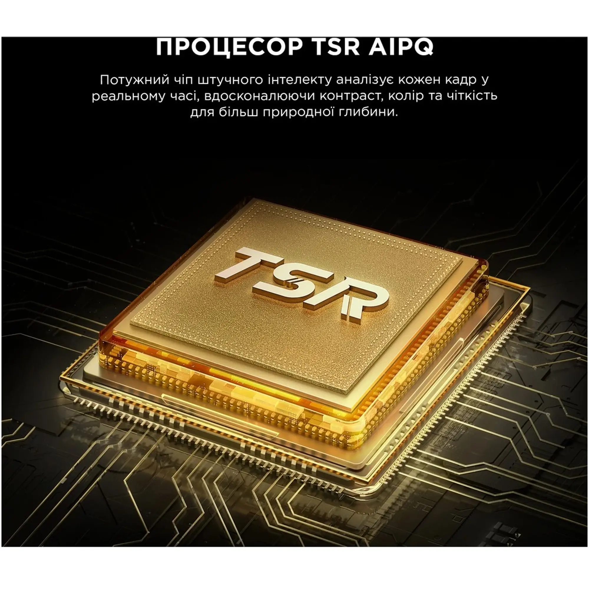 Купить Телевизор TCL 98C7L - фото 12