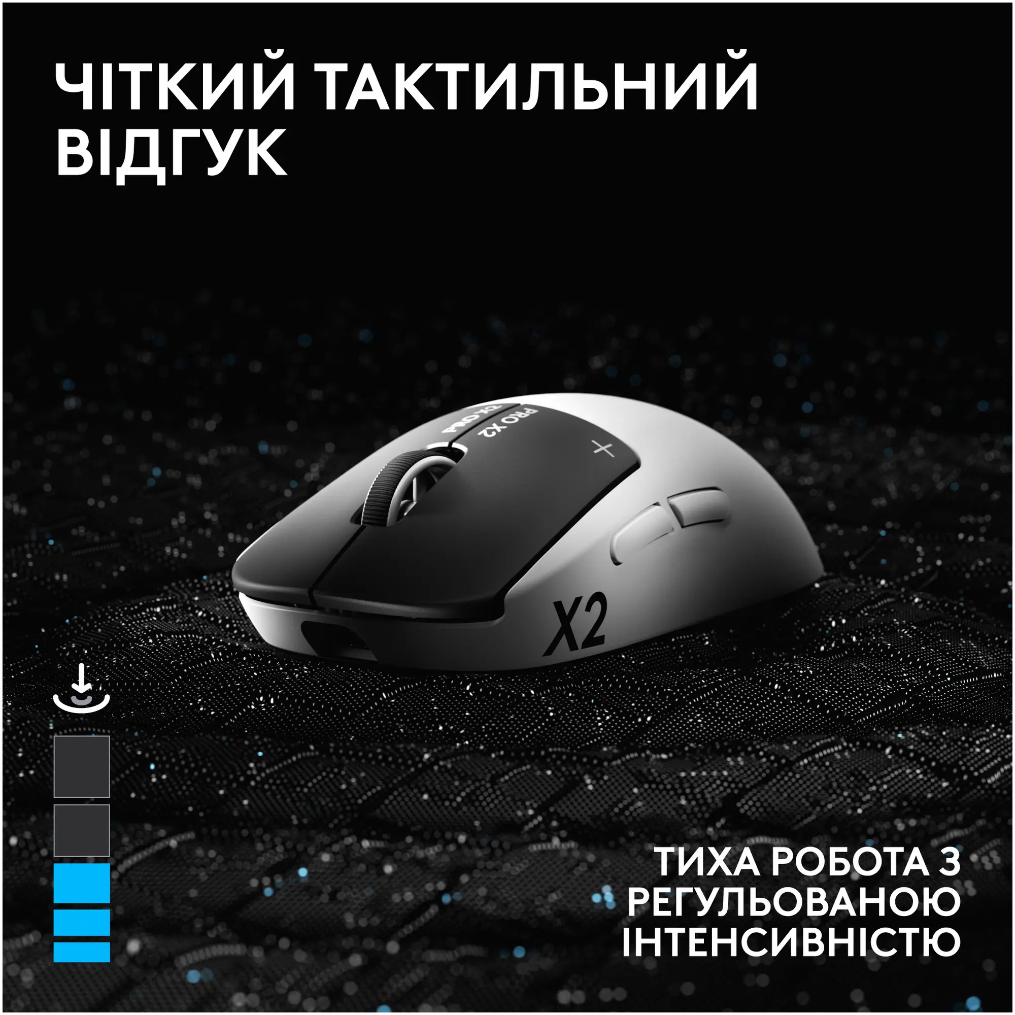 Купить Мышь Logitech G Pro X2 Superstrike Lightspeed Wireless White-Black (910-007776) - фото 5