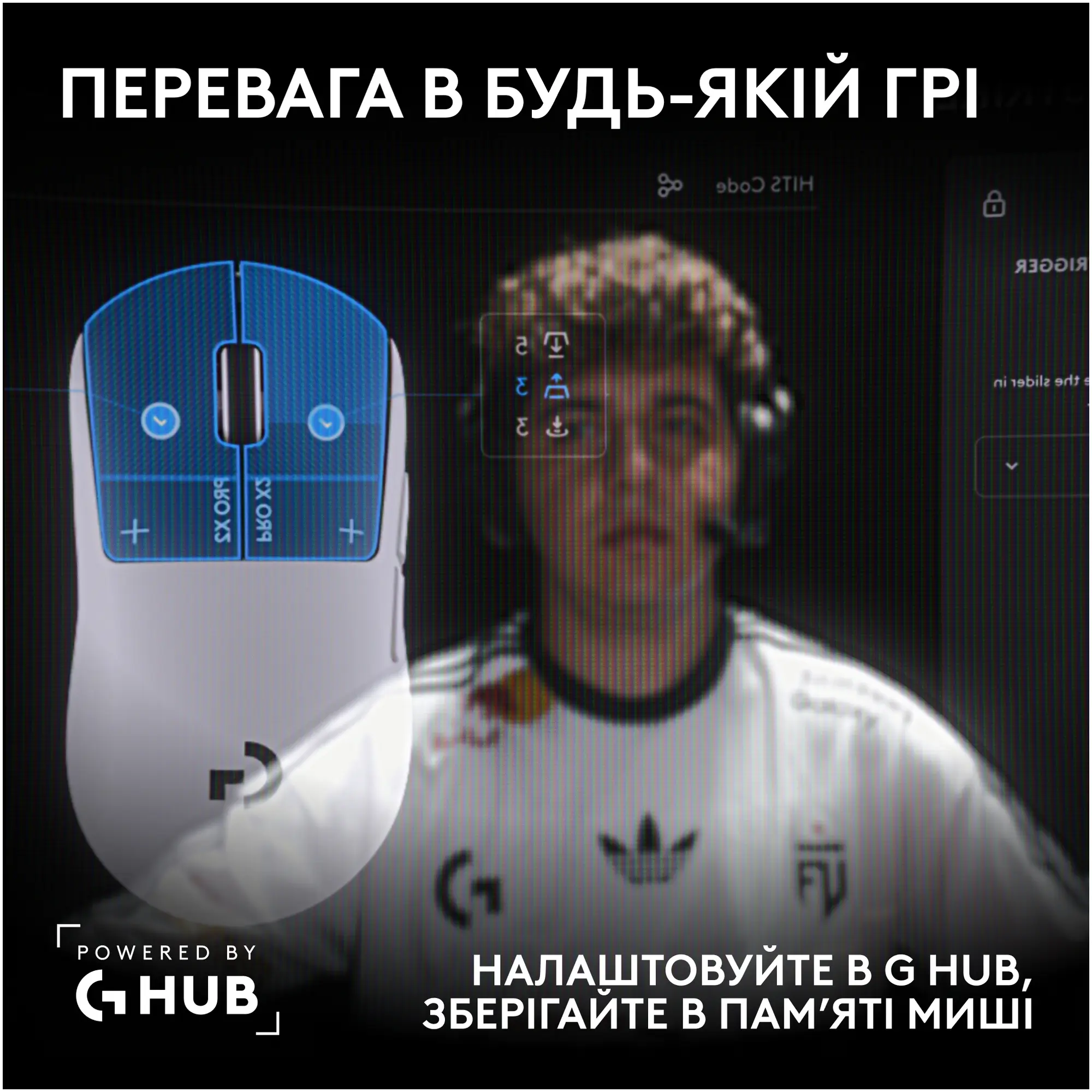 Купить Мышь Logitech G Pro X2 Superstrike Lightspeed Wireless White-Black (910-007776) - фото 12