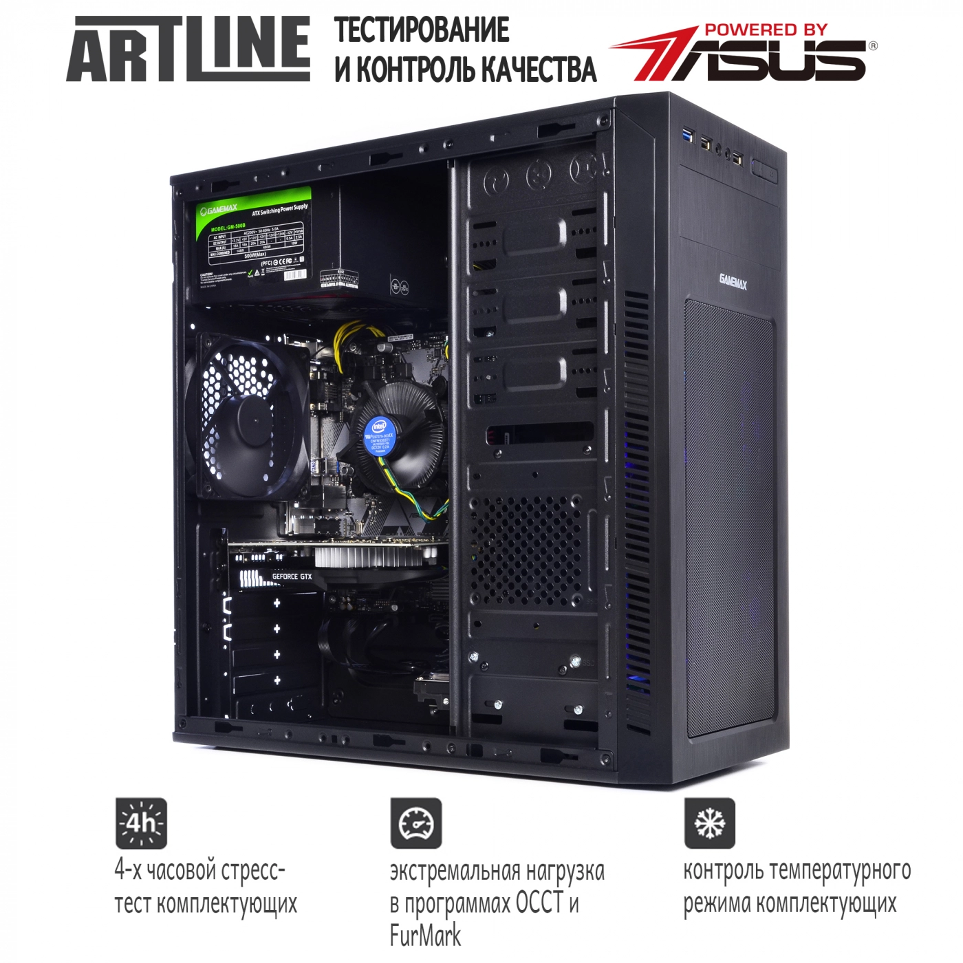 Купить Компьютер ARTLINE Gaming X38v16 - фото 4