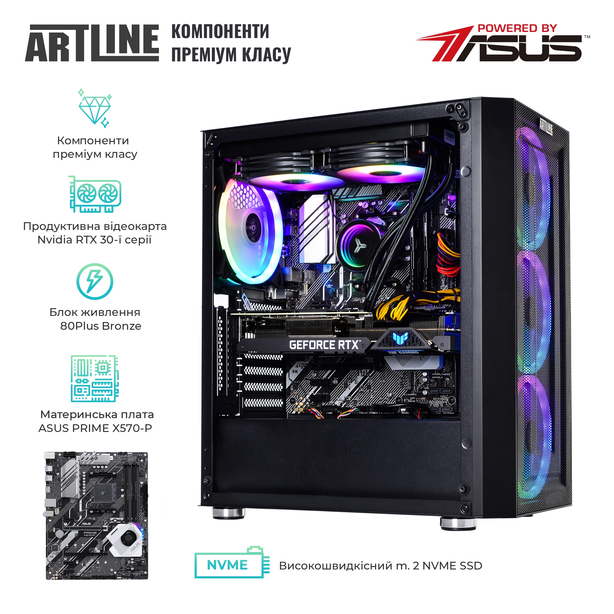 Купить Компьютер ARTLINE Gaming X98v43 - фото 4