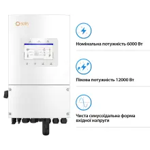 Купити Система зберігання енергії Solis SV-1SL6K1-LDY16K1-1 6kW 16.1kWh 1BAT LiFePO4 ≥8000 циклів - фото 3