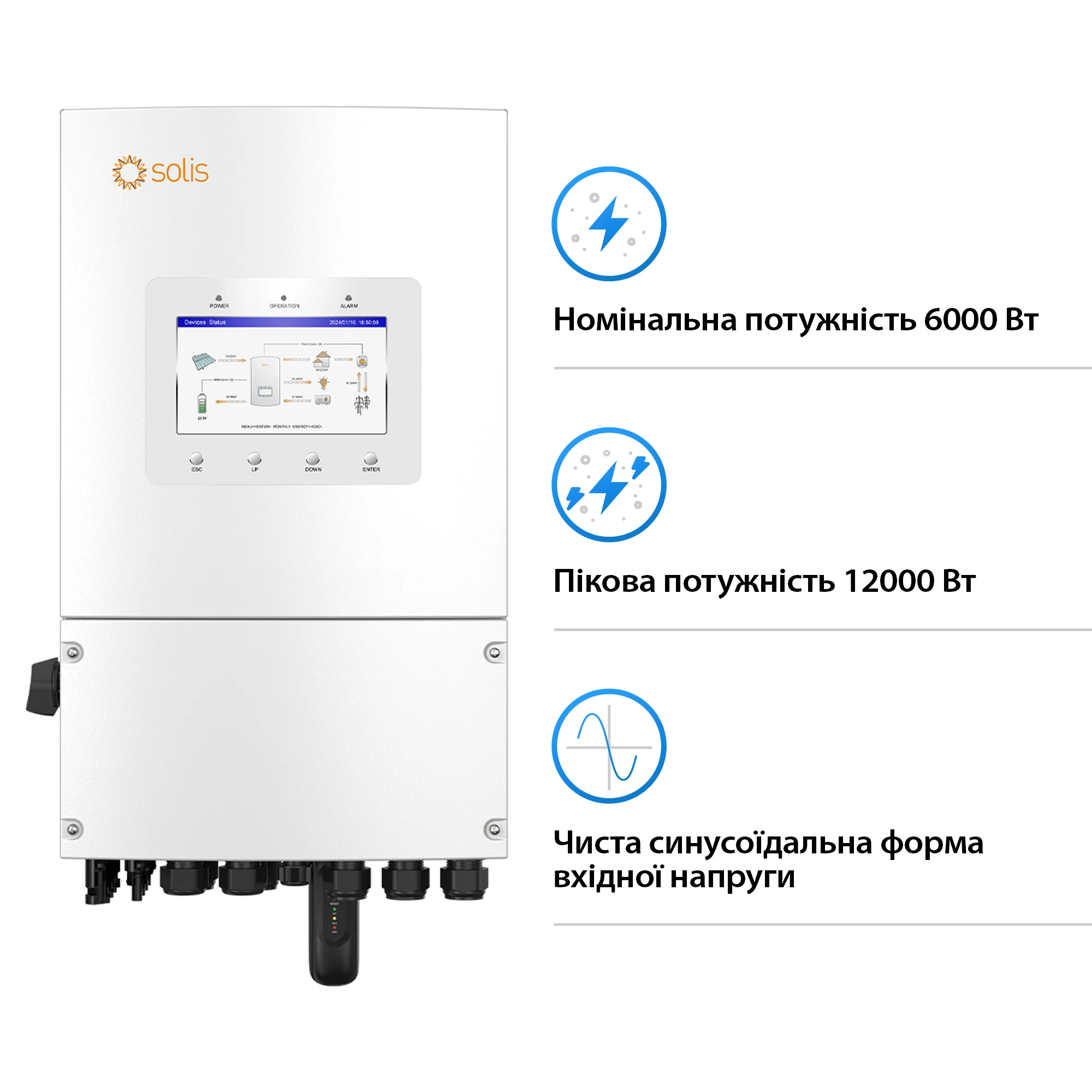 Купити Система зберігання енергії Solis SV-1SL6K1-LDY16K1-1 6kW 16.1kWh 1BAT LiFePO4 ≥8000 циклів - фото 3