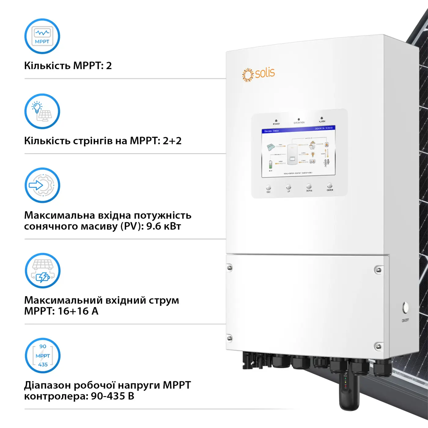 Купити Система зберігання енергії Solis SV-1SL6K1-LDY16K1-1 6kW 16.1kWh 1BAT LiFePO4 ≥8000 циклів - фото 4