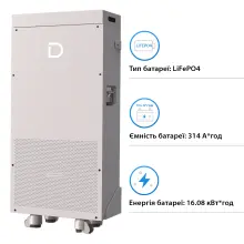Купити Система зберігання енергії Solis SV-1SL6K1-LDY16K1-1 6kW 16.1kWh 1BAT LiFePO4 ≥8000 циклів - фото 5