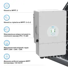 Купити Система зберігання енергії DEYE SV-1DE10K1-LDY16K1-1 10kW 16.1kWh 1BAT LiFePO4 ≥8000 циклів - фото 4