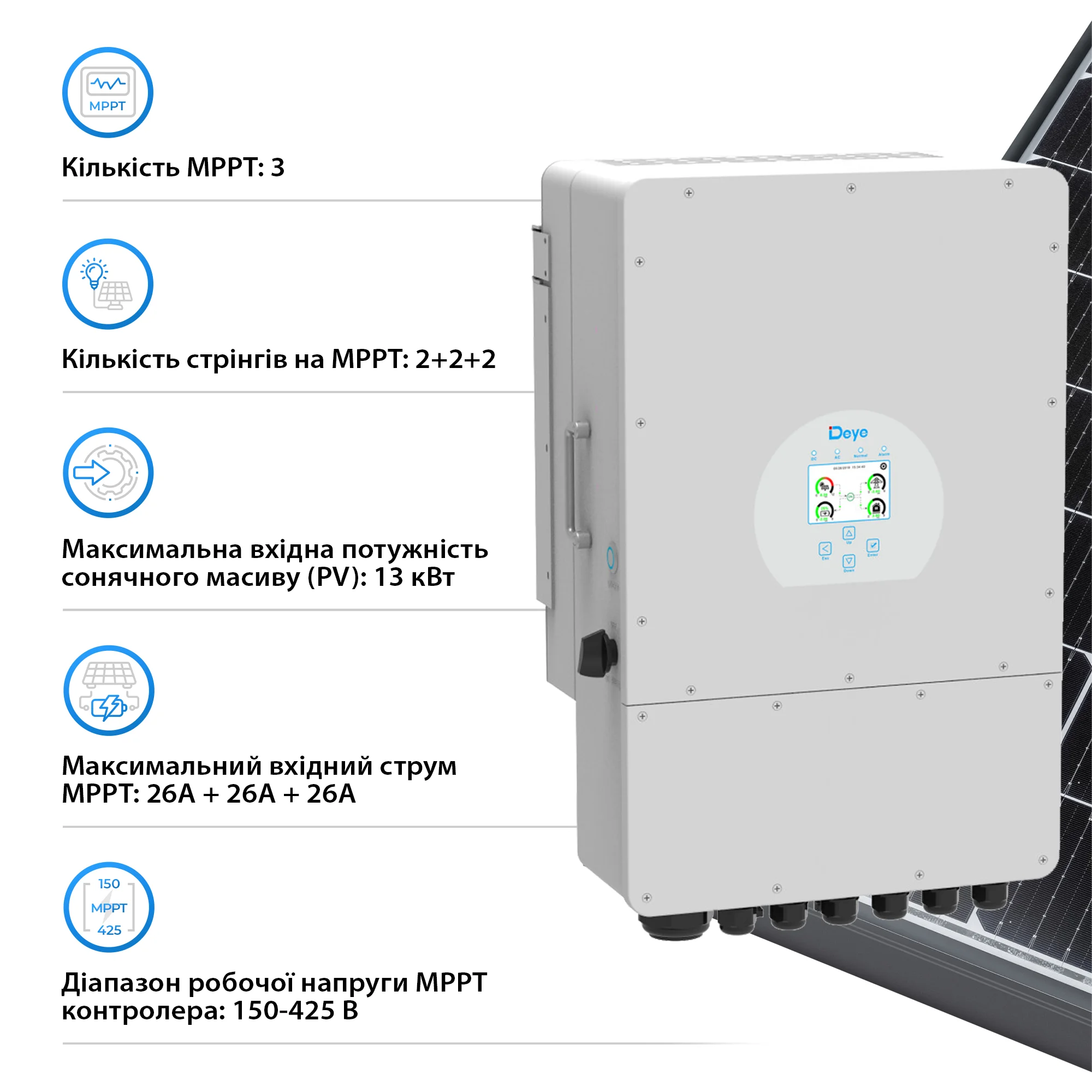 Купити Система зберігання енергії DEYE SV-1DE10K1-LDY16K1-1 10kW 16.1kWh 1BAT LiFePO4 ≥8000 циклів - фото 4