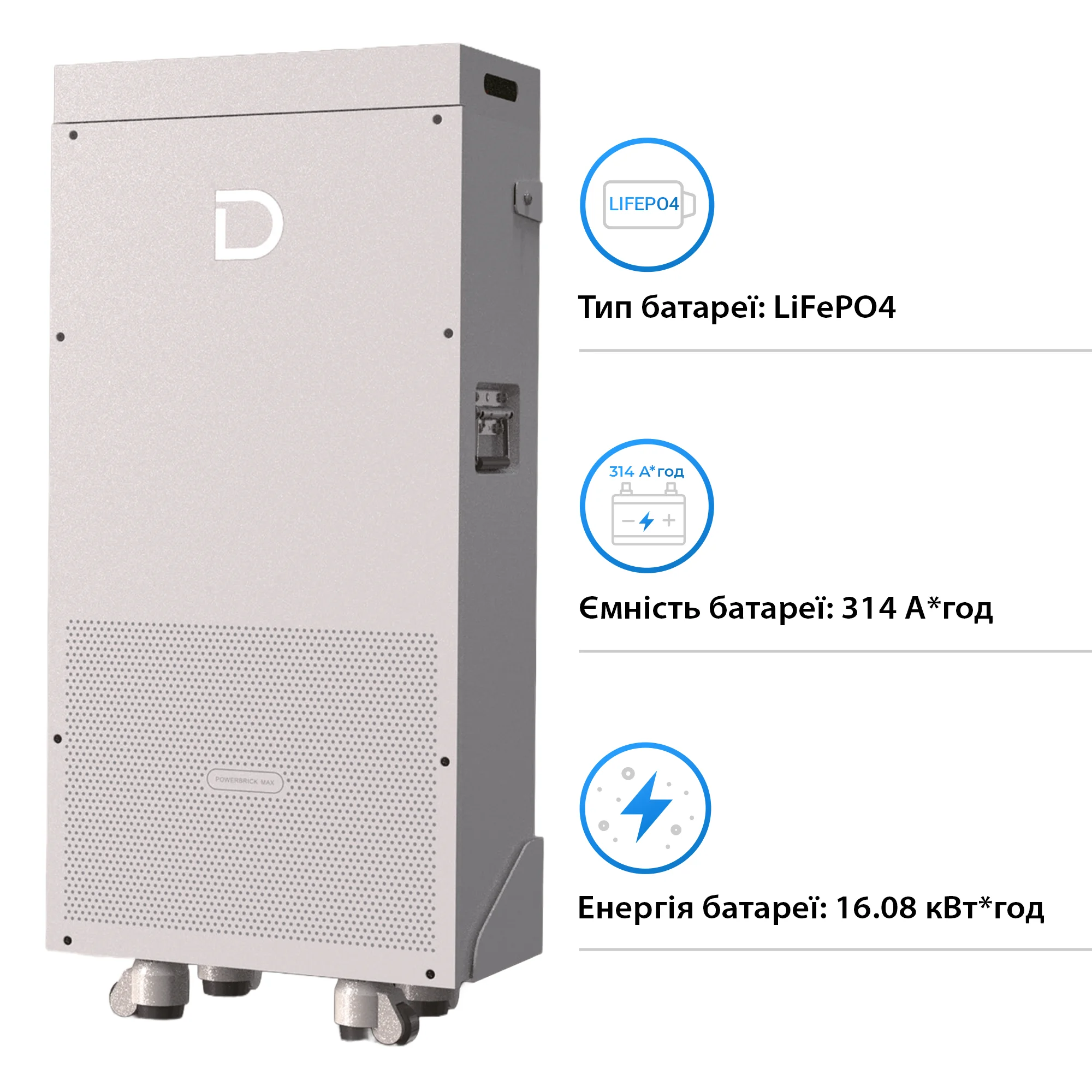 Купити Система зберігання енергії DEYE SV-1DE10K1-LDY16K1-1 10kW 16.1kWh 1BAT LiFePO4 ≥8000 циклів - фото 5