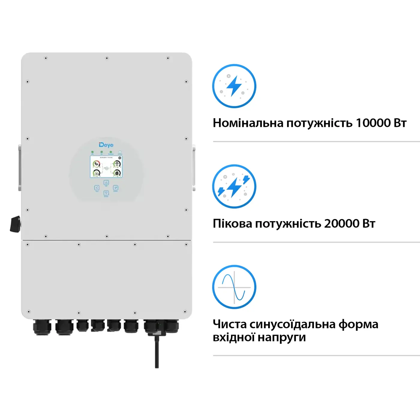 Купити Система зберігання енергії DEYE SV-1DE10K1-LDE16K1-1 10kW 16.1kWh 1BAT LiFePO4 ≥6000 циклів - фото 3