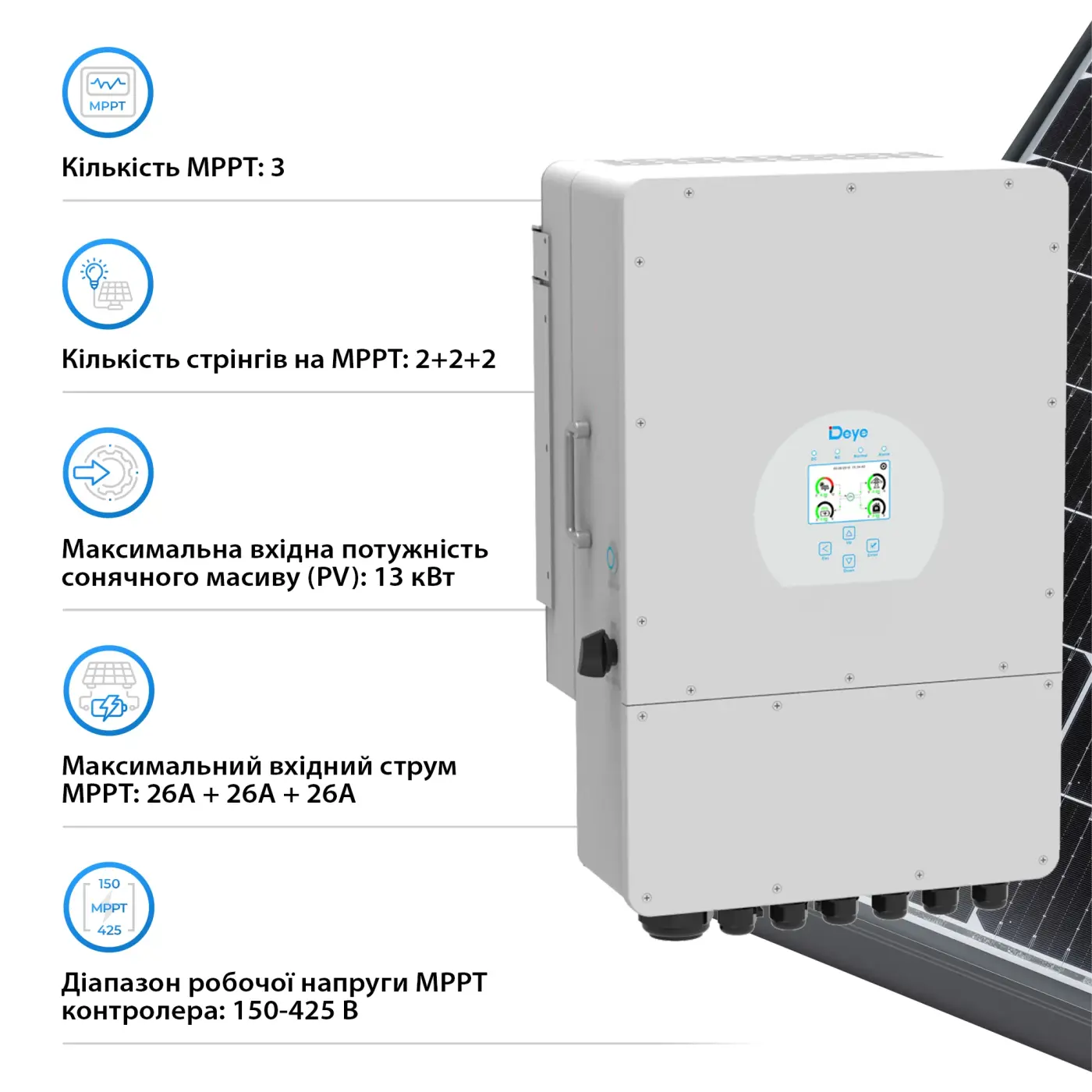 Купити Система зберігання енергії DEYE SV-1DE10K1-LDE16K1-1 10kW 16.1kWh 1BAT LiFePO4 ≥6000 циклів - фото 4