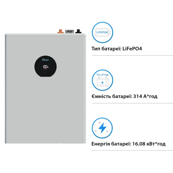 Купити Система зберігання енергії DEYE SV-1DE10K1-LDE16K1-1 10kW 16.1kWh 1BAT LiFePO4 ≥6000 циклів - фото 5