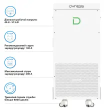 Купити Система зберігання енергії DEYE SV-3DE10K1-LDY16K1-1 10kW 16.1kWh 1BAT LiFePO4 ≥8000 циклів - фото 6