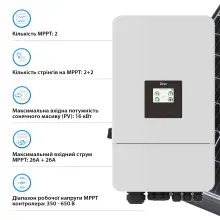 Купити Система зберігання енергії DEYE SV-3DE10K1-LDE16K1-1 10kW 16.1kWh 1BAT LiFePO4 ≥6000 циклів - фото 4