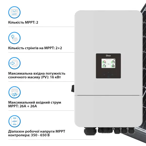 Купити Система зберігання енергії DEYE SV-3DE10K1-LDE16K1-1 10kW 16.1kWh 1BAT LiFePO4 ≥6000 циклів - фото 4