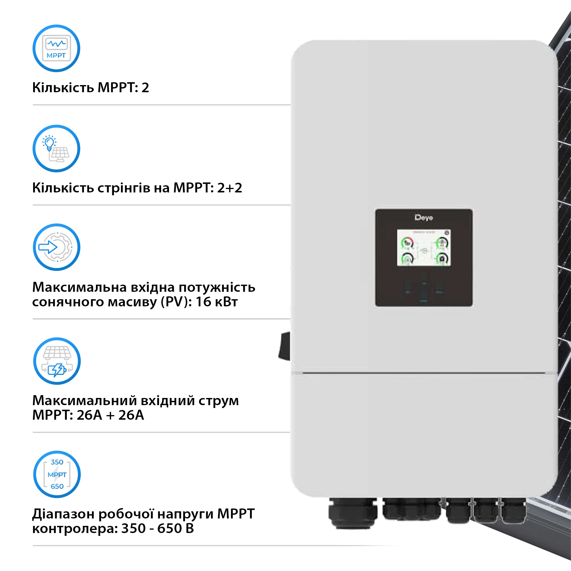 Купити Система зберігання енергії DEYE SV-3DE10K1-LDE16K1-1 10kW 16.1kWh 1BAT LiFePO4 ≥6000 циклів - фото 4