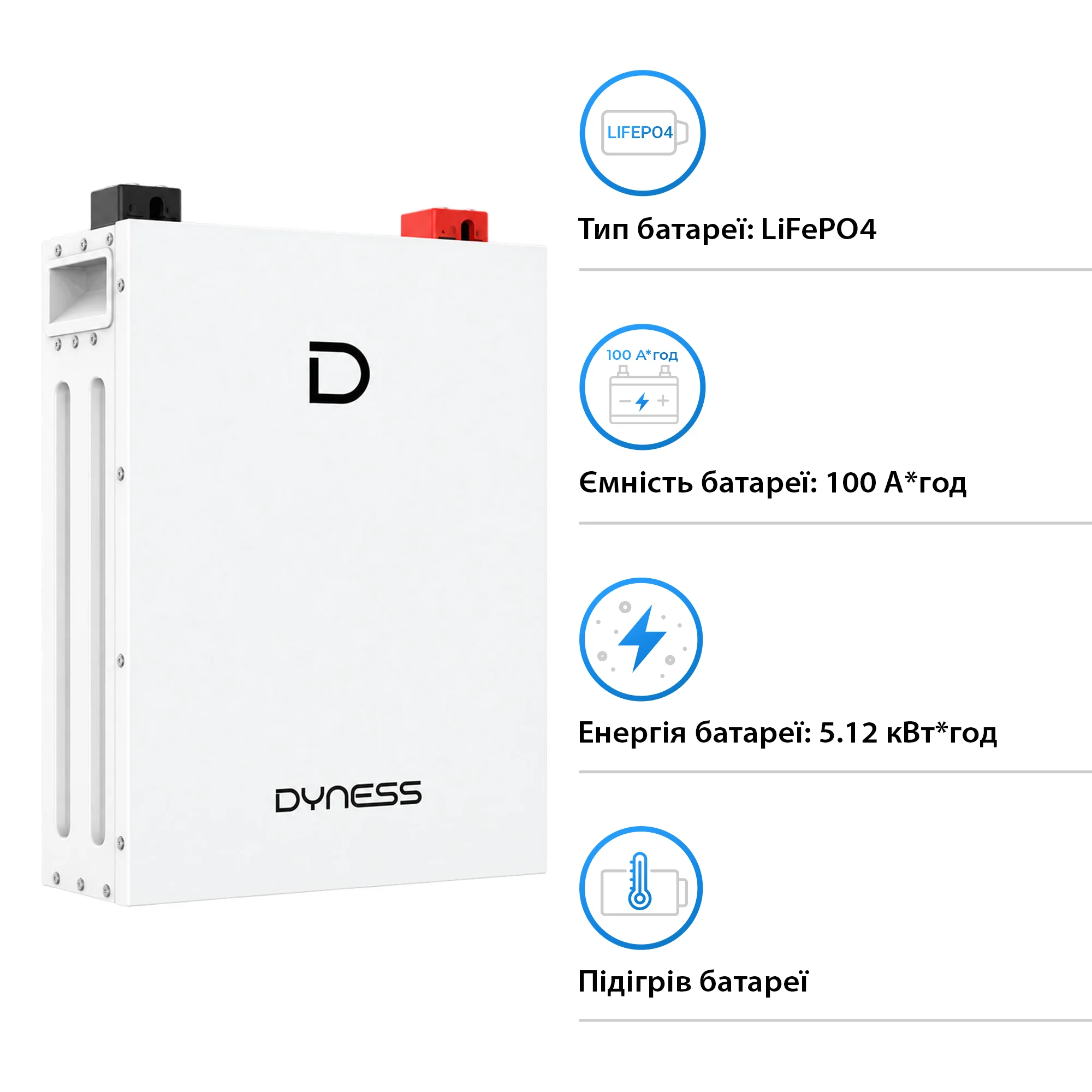 Купити Акумуляторна батарея Dyness DL5.0F Heat 51.2V 100Ah 5.12kWh LiFePo4 ≥8000 циклів Rack/Wall (DL5.0F-H) - фото 3