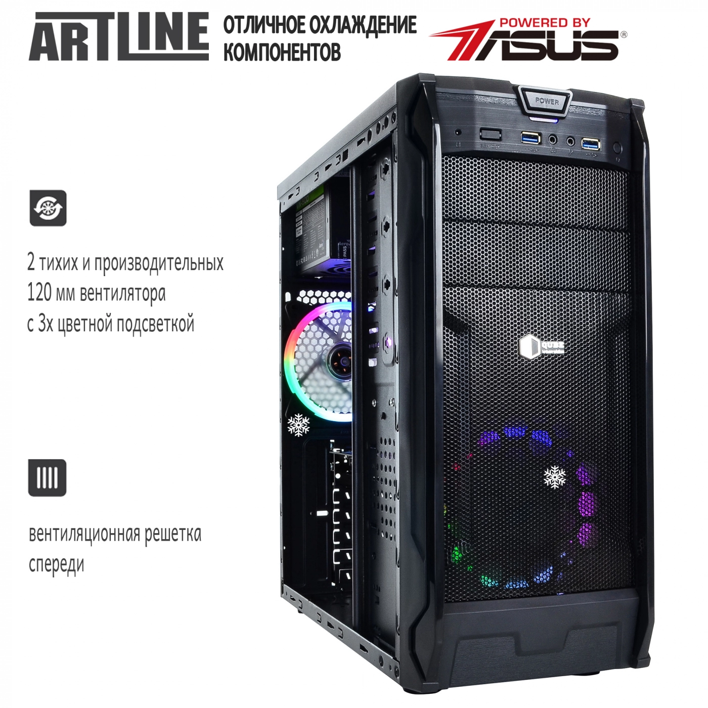 Купити Комп'ютер ARTLINE Gaming X39v19 - фото 2