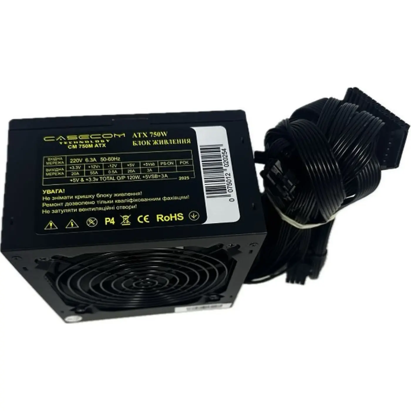 Купить Блок питания Casecom 750W 120mm 4хSATA Brown Box (CM 750 ATX) - фото 3