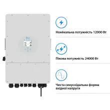 Купити Система зберігання енергії DEYE SV-1DE12K1-LDE16K1-1 12kW 16.1kWh 1BAT LiFePO4 ≥6000 циклів - фото 3