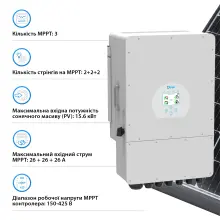 Купити Система зберігання енергії DEYE SV-1DE12K1-LDE16K1-1 12kW 16.1kWh 1BAT LiFePO4 ≥6000 циклів - фото 4