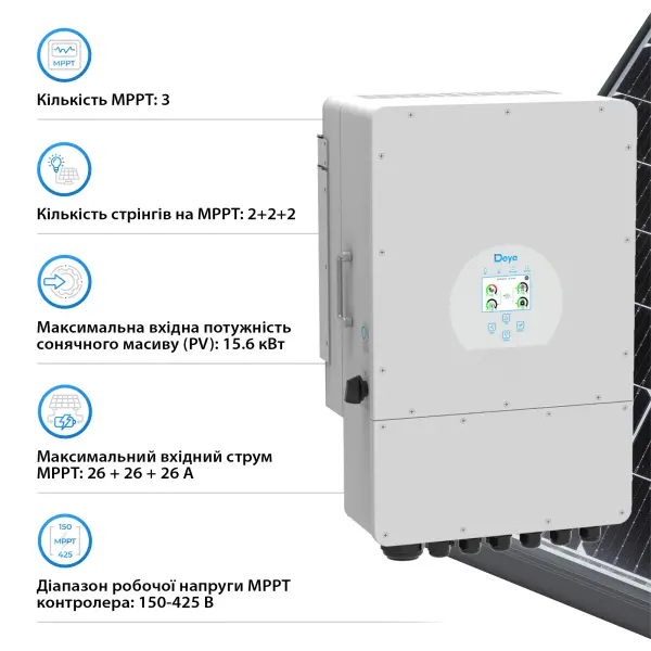 Купити Система зберігання енергії DEYE SV-1DE12K1-LDE16K1-1 12kW 16.1kWh 1BAT LiFePO4 ≥6000 циклів - фото 4