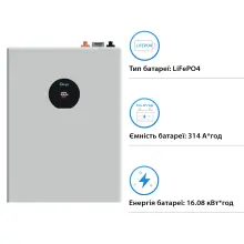 Купити Система зберігання енергії DEYE SV-1DE12K1-LDE16K1-1 12kW 16.1kWh 1BAT LiFePO4 ≥6000 циклів - фото 5