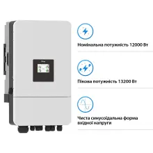 Купить Система хранения энергии DEYE SV-3DE12K2-LDY16K1-1 12kW 16.1kWh 1BAT LiFePO4 ≥8000 циклов - фото 3