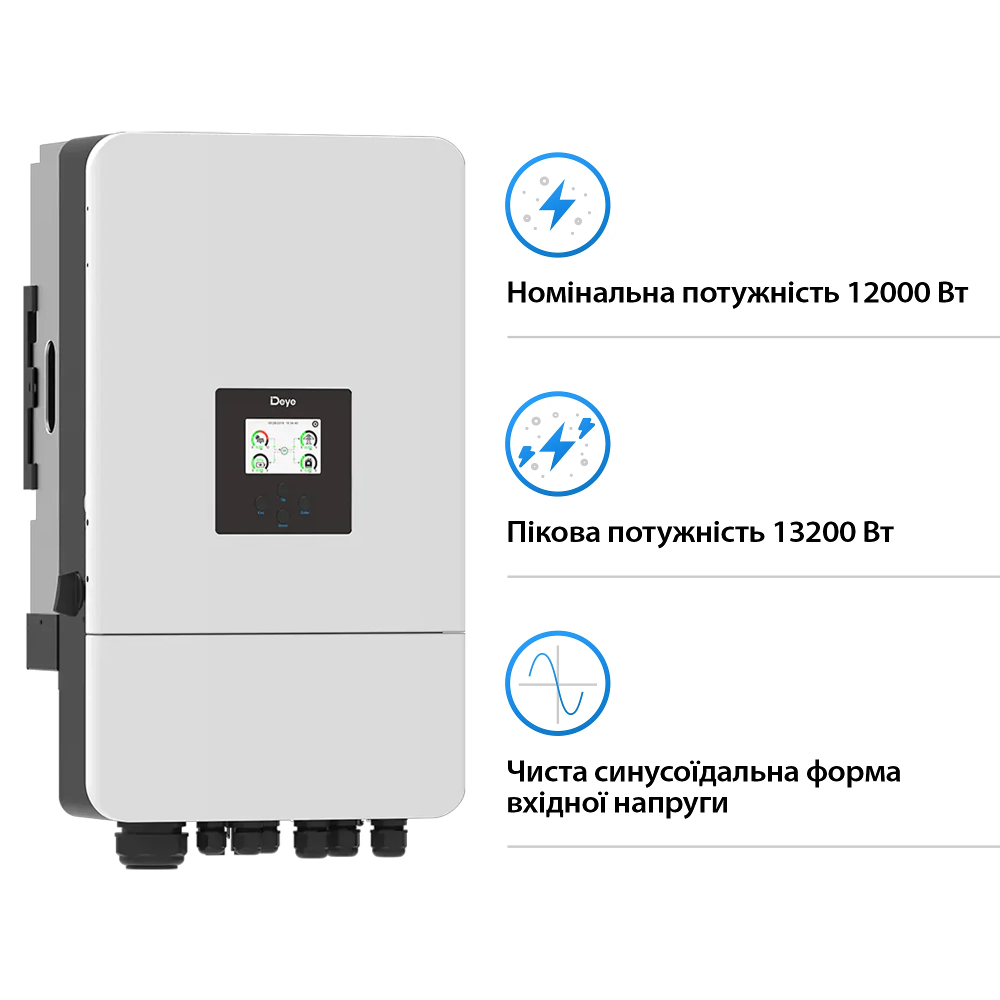 Купить Система хранения энергии DEYE SV-3DE12K2-LDY16K1-1 12kW 16.1kWh 1BAT LiFePO4 ≥8000 циклов - фото 3